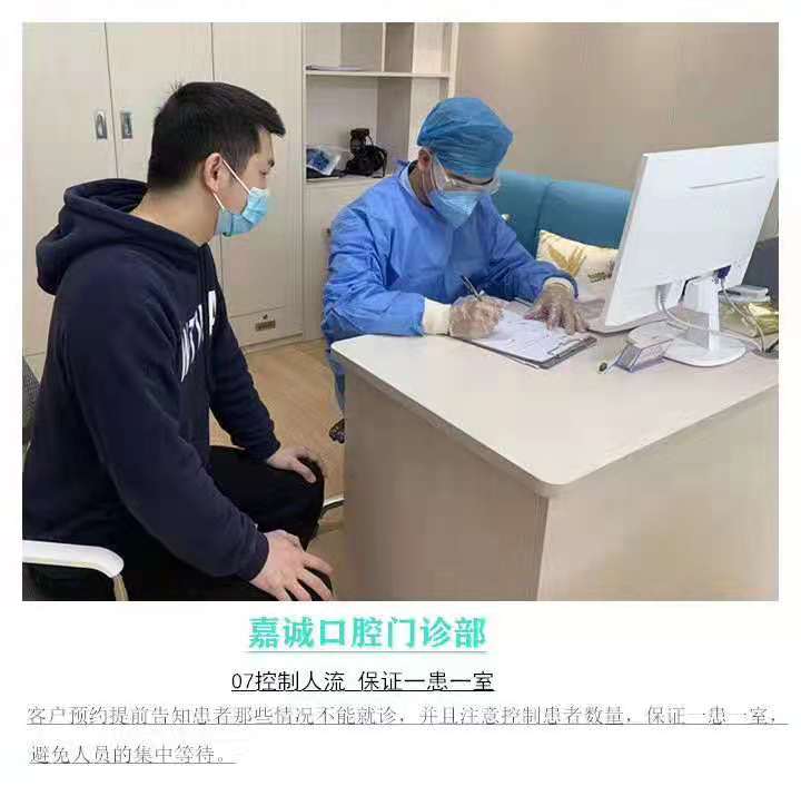 梅州AG尊时凯龙人生就博口腔